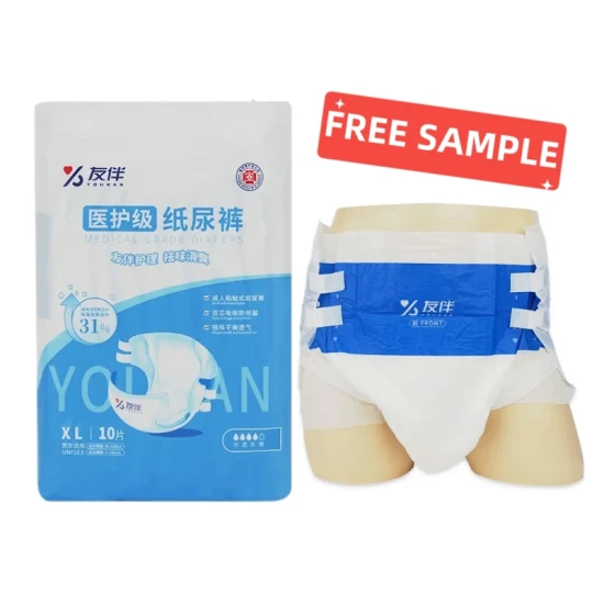 무료 샘플 OEM 도매 성인 기저귀 일회용 Underpad 가격 핑크 의료 노인 기저귀 성인 간호 Underpads